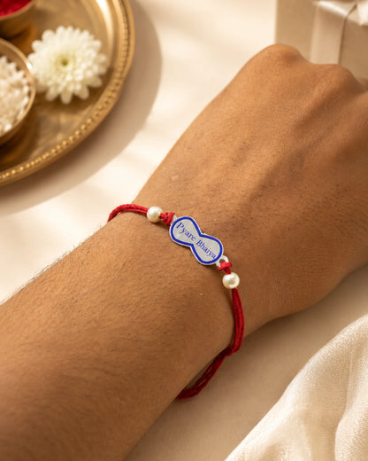 925 Silver Rakhi | Pyare Bhaiya Design - Rakhi