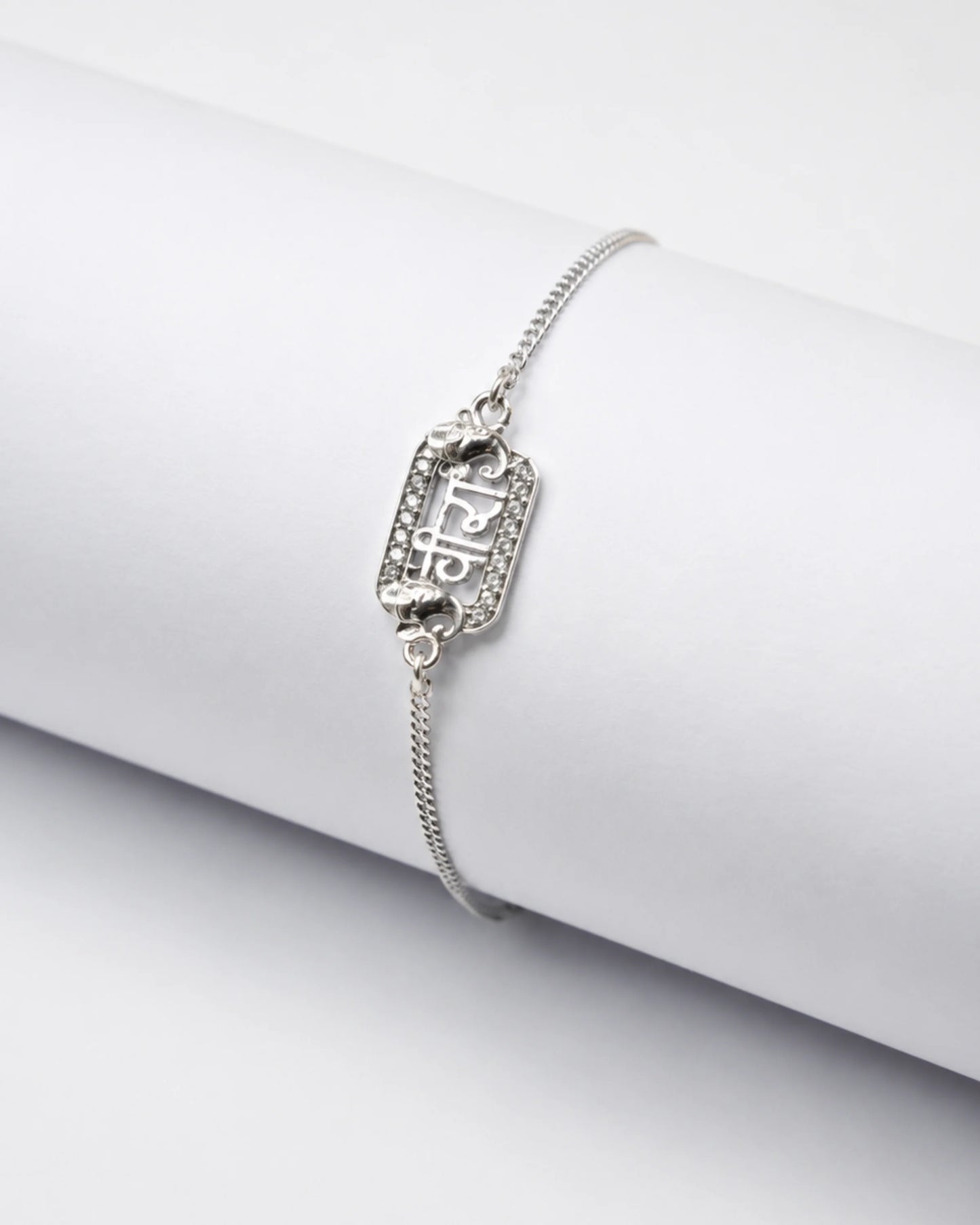 925 Silver Veera Bracelet Rakhi - Rakhi