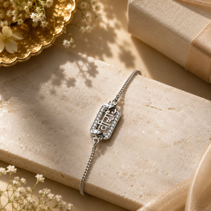 925 Silver Veera Bracelet Rakhi - Rakhi