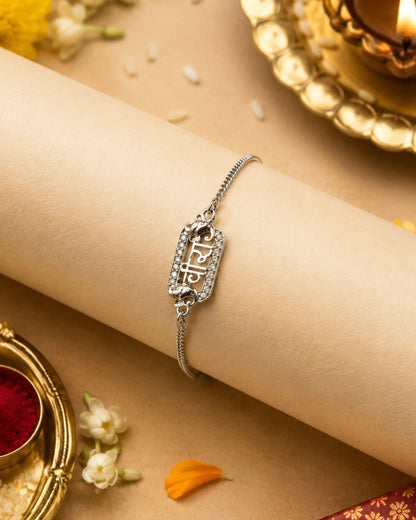 925 Silver Veera Bracelet Rakhi - Rakhi